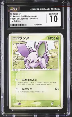 Pokemon Nidoran Male 009/082 Flight of Legends Regular Japanese 2004 CGC 10 - Image 1