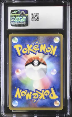Pokemon Nidoran Male 009/082 Flight of Legends Regular Japanese 2004 CGC 10 - Image 2