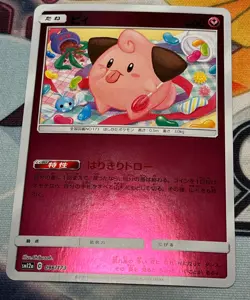 Cleffa Reverse Holo Japanese Pokemon Tag Team GX All Stars 096/173 NM-Mint - Image 1