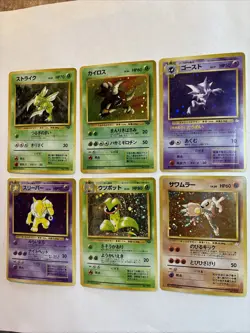 Japanese Pokemon Holo Lot– Scyther, Haunter, Hypno, Victreebel, Pinsir,Hitmonlee - Image 1