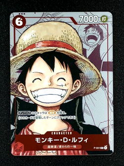 Monkey D Luffy P-001 Parallel Promo 25th Anniversary ONE PIECE Card Japanese NM - Image 1