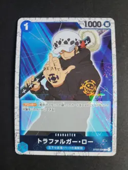 Trafalgar Law (Pirate Foil) PRB01 JP One Piece Premium Booster - Image 1