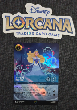 Disney Lorcana Japanese TFC Enchanted Aurora Dreaming Guardian JA NM Rare - Image 1