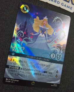 Disney Lorcana Japanese TFC Enchanted Aurora Dreaming Guardian JA NM Rare - Image 3