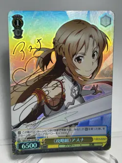 Weiss Schwarz Signed Sword Art Online Card Lead Group Asuna SAO/S20-101SP FOIL - Image 1