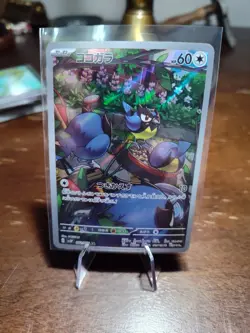 Rookidee AR 082/071 SV2P Snow Hazard Japanese Pokemon Card NM - Image 1