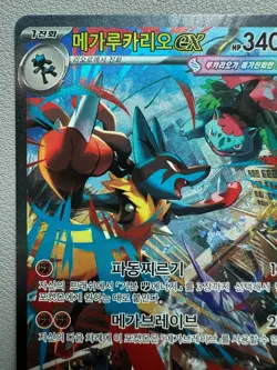 Mega Lucario ex 088/063 SAR xy11 Steam Siege Pokemon TCG Card Korean LP - Image 2