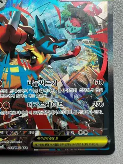 Mega Lucario ex 088/063 SAR xy11 Steam Siege Pokemon TCG Card Korean LP - Image 5