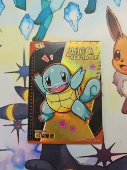 Pokemon Squirtle Card Set KDJL-SR-005 Eif Baby Chinese - Image 1