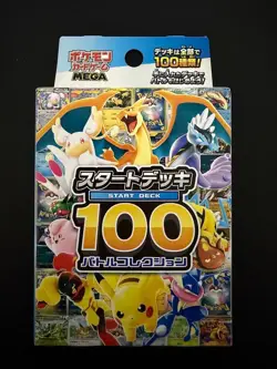 Pokemon Card MEGA Start Deck 100 Battle Collection Japanese - Image 1