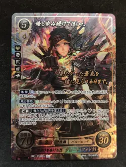 Fire Emblem Card 0 Cipher B21-016SR+ Claude Three Houses Japanese - Image 1