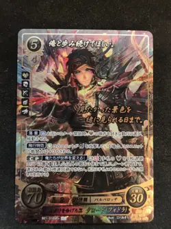 Fire Emblem Card 0 Cipher B21-016SR+ Claude Three Houses Japanese - Image 2