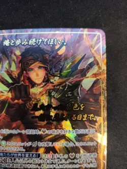 Fire Emblem Card 0 Cipher B21-016SR+ Claude Three Houses Japanese - Image 5