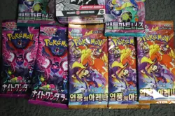 Pokemon Booster Pack Bundle 10-Pack + White Flare 6-Pack Box Pokemon TCG Sealed - Image 5
