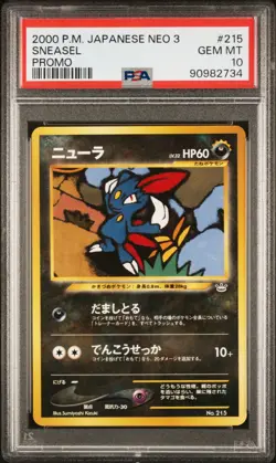 2000 POKEMON JAPANESE SNEASEL NEO 3 #215 PSA 10 - Image 1