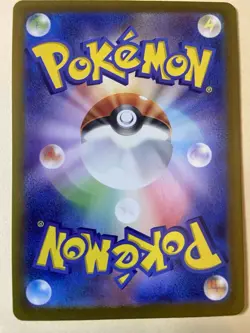 Mewtwo 183/165 Sv2a: Pokemon Card 151 Holo (Japanese) - Image 2