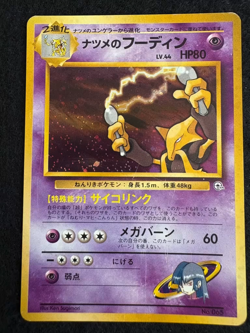 Japanese Pokemon 6 Deck Complete gym Trainer Theme Sabrina Brock Blaine Misty - Image 2