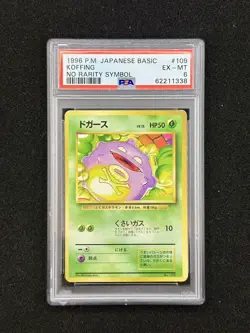 1996 Pokemon Base Set - Koffing Japanese NO RARITY SYMBOL #109 PSA 6 - Image 1