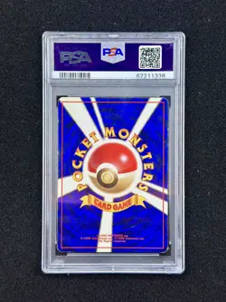 1996 Pokemon Base Set - Koffing Japanese NO RARITY SYMBOL #109 PSA 6 - Image 2