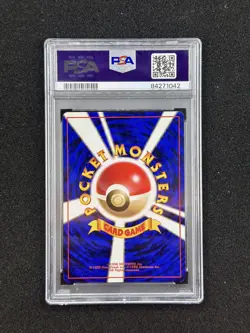1996 Pokemon Base Set - Poliwag Japanese NO RARITY SYMBOL #60 PSA 6 - Image 2