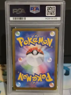 Pokemon TCG Houndstone 073/063 M1s Mega Symphonia Art Rare Holo JP PSA 10 - Image 2