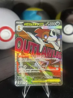 Pokemon Mega Scrafty EX 231/193 M2a Mega Dream Ex MAR Full Art Holo JP 330 HP - Image 1