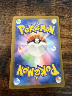 Rabsca Full Art 079/071 AR sv2P Snow Hazard Japanese Pokemon TCG LP-NM - Image 2