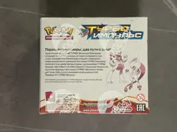 Pokemon TCG XY BREAKthrough Russian Booster Box factory sealed - Image 3