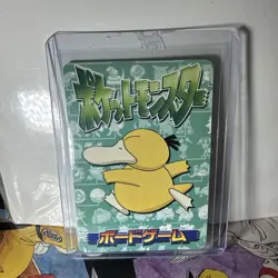 POKEMON Prism Foil Sticker Card Japan Vintage Rare Holo Bulbasaur Venusaur - Image 2