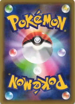 Chandelure 059/131 Champion Pack CP4 Japanese Pokemon Card NM - Image 2