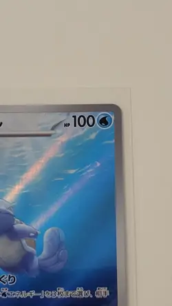 Pokemon Wartortle 171/165 Art Rare Holo Japanese Card sv2a 151 2023 - Image 5