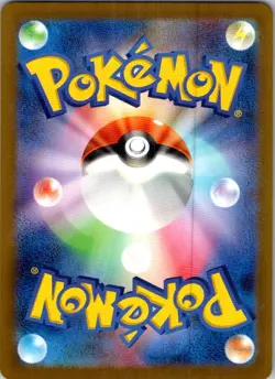 Venusaur ex Holo Double Rare SV2a: Pokemon Card 151 003/165 NM - Image 2