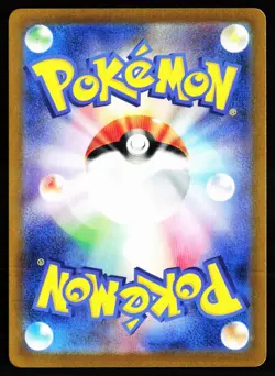 Blastoise ex 009/165 Double Rare SV2a: Pokemon Card 151 Pokemon Japanese NM - Image 2