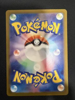 Mr. Mime Art Rare SV2a: Pokemon Card 151 179/165 NM - Image 2