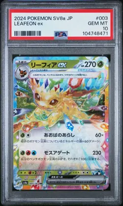 [PSA 10] Leafeon ex 003/187 RR Terastal Festival Pokemon Japanese sv8a - Image 1