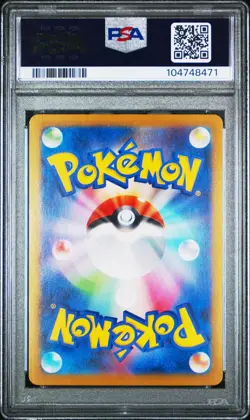 [PSA 10] Leafeon ex 003/187 RR Terastal Festival Pokemon Japanese sv8a - Image 2