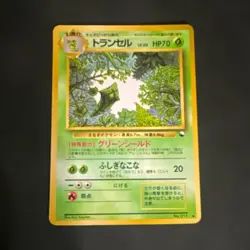 Metapod Japanese Pokemon TCG Vending Series 1 (Blue) #011 Regular Uncommon - Image 1