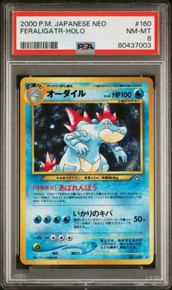 Graded PSA 8 2000 Pokemon Japanese Neo FERALIGATR #160 HOLO NM - MT - Image 1