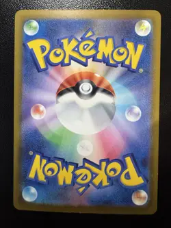 2025 Near Mint Pokemon N's Zekrom 210/193 MEGA Dream ex Japanese M2a AR - Image 2