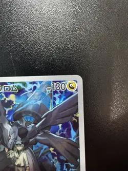 2025 Near Mint Pokemon N's Zekrom 210/193 MEGA Dream ex Japanese M2a AR - Image 4