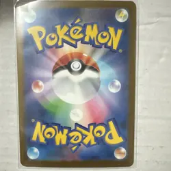 Pokemon TCG - Togekiss AR Holo 203/193 Mega Dream (M2A) JP - Image 2