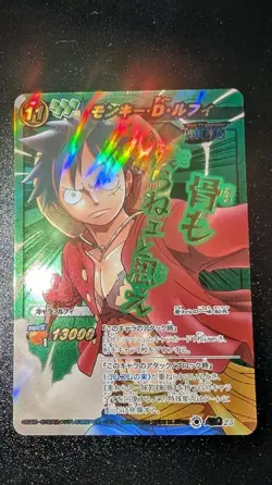 One Piece Monkey D Luffy Miracle Battle Cardass Omega Rare 25 - Image 2