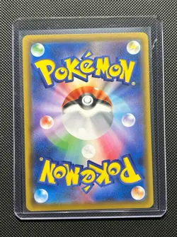 Vileplume GX 062/049 SR sm11b Pokemon Card Dream League Pokemon Japanese TCG VG - Image 2
