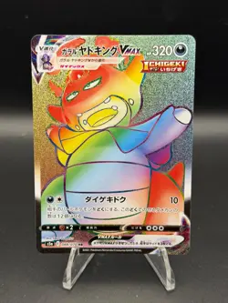 Galarian Slowking VMAX 088/070 Hyper Rare Matchless Fighters Pokemon Japanese NM - Image 1
