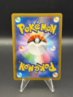Galarian Slowking VMAX 088/070 Hyper Rare Matchless Fighters Pokemon Japanese NM - Image 2