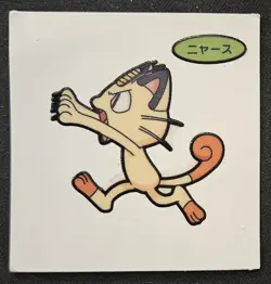 Japanese Meowth Daiichi Pan Stickers Part 2 Pound Cake Pokemon Trading CG LP - Image 1