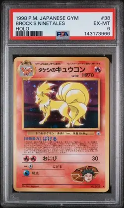 1998 POKEMON JAPANESE GYM #38 BROCK'S NINETALES HOLO PSA 6 - Image 1