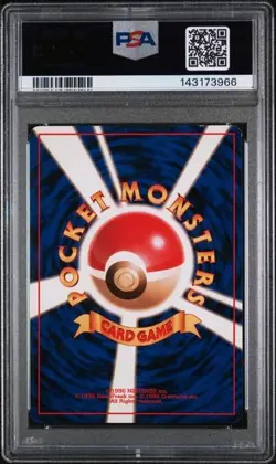 1998 POKEMON JAPANESE GYM #38 BROCK'S NINETALES HOLO PSA 6 - Image 2