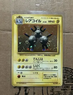 Magneton NO. 082 Base Set Japanese Pokemon Card TCG HP - Image 1
