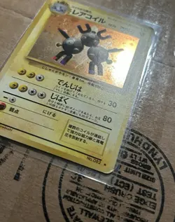Magneton NO. 082 Base Set Japanese Pokemon Card TCG HP - Image 2